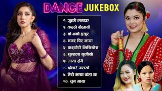 Bishnu Majhi Melina Rai Samikshya Adhikari JukeBox बिष्णु माझीका चर्चित गीत  Evergreen Dancing songs