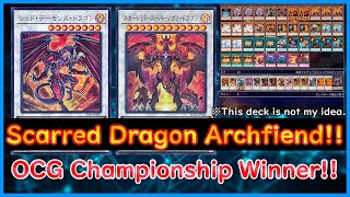 【Yugioh】OCG Championship Winner!! 『Scarred Dragon Archfiend』【Yugioh ADS】