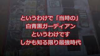 【moveわかやま382】いにしえのガーディアン【デュエルマスターズ】