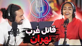 خفاش شب بچه محل محمد!! 😱