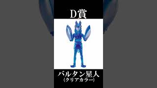 一番くじ S.H.Figuarts ウルトラマンを一万円分引いていく！　#shorts