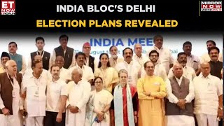 Delhi Elections: Kapil Sibal Keeps INDIA Bloc's Cards Close To Chest | Elections 2025 | Top News