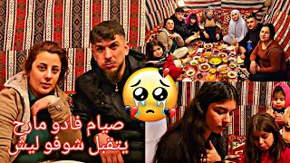 الحلقة (9) احلا سحور مع العايله🥳