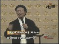 元亨書院導師林安梧教授演講