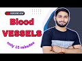 What are Blood vessels ? | Blood circulation in humans being | Biology | By Ajeet sir