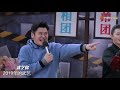 武艺也变小狐狸了！ 回顾武艺一年的变化真的长大了《天天向上》20190120 花絮 day day up【湖南卫视官方hd】