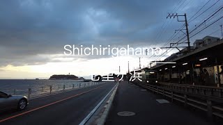 [4K] Shichirigahama 七里ヶ浜 [Kanagawa 神奈川] [Walk 散歩] #82