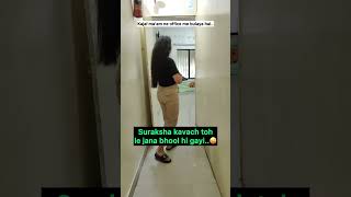 Jab principal office me bulaye tab…#viralvideo #funny #comedy #youtubeshorts #teacher #littlegems