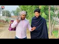 ਮੁੱਲ ਦੀ ਤੀਵੀ ।। new punjabi short movie 2024 viralvideo newpunjabi trending episode viralshort