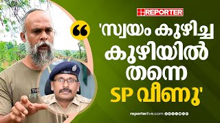 'താൻ കുഴിച്ച കുഴിയിൽ തന്നെ SP വീണു, അന്‍വര്‍ MLAയുടെ വെളിപ്പെടുത്തല്‍ സ്വാഗതാര്‍ഹം' | Haris Jifri