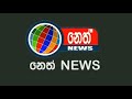 අතුරුගිරියේ පාරවල් පුරා රේස් පදින ත්‍රීවිල් neth news