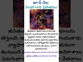 #simharashi #shorts #june #astrology #trending #viral #youtubeshorts #telugu