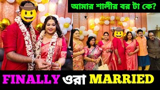 হঠাৎ আমার শালীর বিয়ে হয়ে গেলো❤️ | Registry Marriage Make Up Look | Ring Ceremony| Bengali Marriage