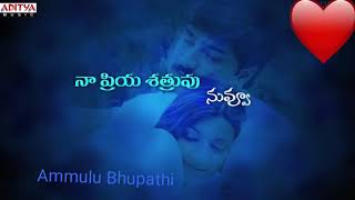 Khadgam Telugu movie Love song with lyrics