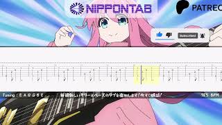 【Guitar TAB】〚ぼっち・ざ・ろっく! - Bocchi The Rock〛ラブソングが歌えない - I Cant Sing A Love Song ギター tab譜