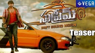 Supreme Movie Teaser | Latest Telugu Movie 2016