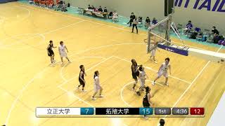 【新人戦ーベスト８決定戦】立正大学vs拓殖大学