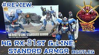 [ProjectGunpla.]#รีวิว HG G-line standard Armor War Model#bootleg Ep.26 #gunpla #gundam #zaku #โมจีน