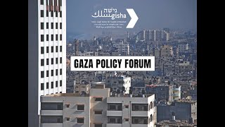 Gaza Policy Forum 2020 – Session II (Reversing Gaza's economic and humanitarian crisis)