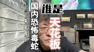 哪种毒蛇咬伤会导致血液凝固？治疗起来非常困难没有之一