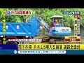 三立最新 各地豪雨不斷！基隆外木山5噸大石崩落 道路全面封鎖搶修｜記者 黃恩琳│【live大現場】20200523│三立新聞台