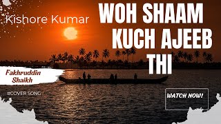 Woh Shaam Kuch Ajeeb Thi  | Kishore Kumar | Khamoshi 1969 songs Waheeda Rehman, Rajesh Khanna