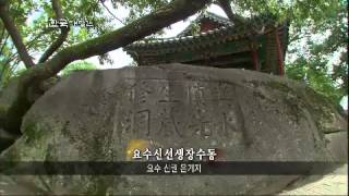 한국재발견 - Rediscovery of Korea EP40 # 003