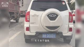 安徽省最牛的1号车，发现11辆，这些牛牌都在什么车上？