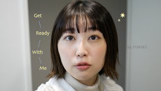 GRWM：一緒に準備しよ？イチョウカラーでアイメイク