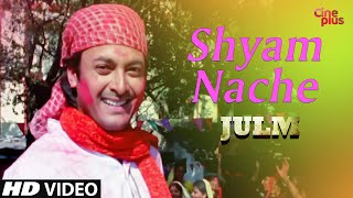 Shyam Nache | Julm | Holi Song | Hindi Movie Song | Jisshu Sengupta