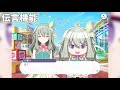 【プロセカ】ネネロボ推しになる動画