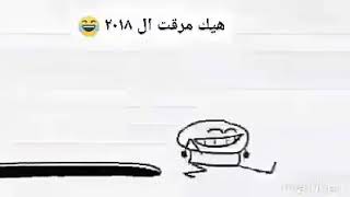 اكلنا خرا