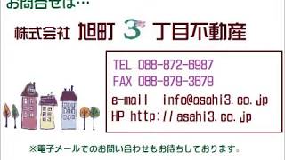 【賃貸】高野第２コーポ・高知市石立町・2DK