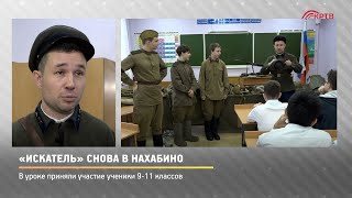 КРТВ. «Искатель» снова в Нахабино