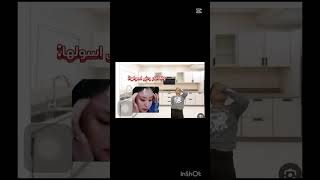 ثروباك : يوم بنت خالي تقولي جوعانه: ملاحظة سويتة طقطقة #اكسبلور #مالي_خلق_احط_هاشتاقات #توكا_بوكا