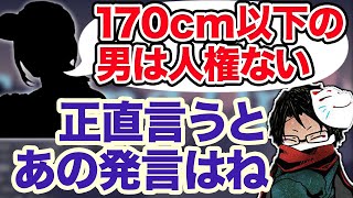 あの大炎上した女性プロゲーマーについて思うことを語るtowaco【切り抜き】