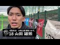 【ダイジェスト】hbl2021開幕戦 美唄vs富良野