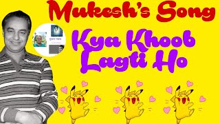 Mukesh's Song ॥Kya Khoob Lagti Ho