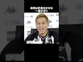 「先輩をぶち壊した本田」の嘘みたいな雑学　 サッカー