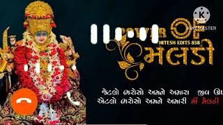 હો . ઓ જગત ફરી ફરી થાકી ગયો છું| Ho jagat fari fari thaki gayo chu || Gujarati Ringtone New New 2024