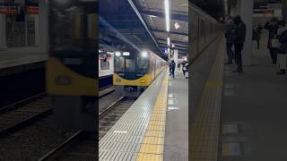 淀車庫へ帰還！京阪8000系回送丹波橋通過