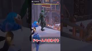 超簡単にボスを倒す方法 【フォートナイト/Fortnite】