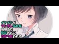 【男性向けasmr】ヤンデレ高身長幼馴染に押し倒されてわからせられる【japanese yandere】