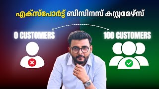 10 വഴി നിങ്ങളുടെ Export ബിസിനസ്സിന് വേണ്ടി customers കണ്ടെത്താൻ