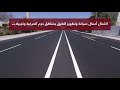 اكتمال أعمال تطوير الطرق بحزم المرخية ولجبيلات road improvement works in hazm al markhiya u0026 lejbaila