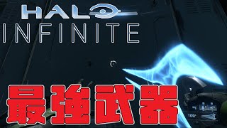 【Halo Infinite】エナジーソードが最強すぎる！！ｗ【Vtuber/衣偶 創葉】