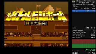 【World Record】Battle Dodgeball Glitch game end% in 12:20