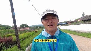 这里是吉林集安-霸王村，走遍集安，跟着大圣一起走进东北乡村看看村里的风景吧！