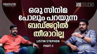 ചില സിനിമകൾക്ക് നമുക്കും വിധിയെഴുതാൻ സാധിക്കും | Listin Stephen Interview | Garudan | Cue Studio