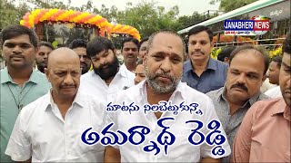 నూతన ఆర్టీసీ బస్సులను ప్రారంభించిన పలమనేరు ఎమ్మెల్యే  అమర్నాథ్ రెడ్డి#vkota #palamaner #chittoor